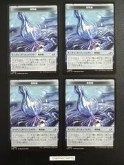 m15336 4枚　 (005/010)《着陸船+ロボットトークン/Lander+Robot Token》[EOE] 茶/茶
