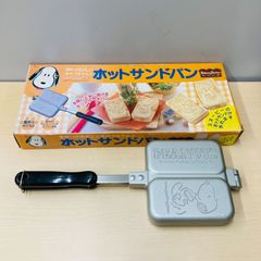スヌーピー SNOOPY ホットサンドパン ベーカリーシリーズ
