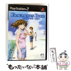 【中古】 フラグメンツ･ブルー [PS2] / 角川書店