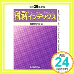 GA7193 とある魔術の禁書目録他 とあるシリーズ55冊 - メルカリ