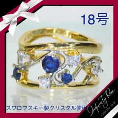 2024年最新】swarovski ringの人気アイテム - メルカリ