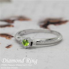 グリーンダイヤモンド リング A5720 0.10ct Pt トリート 一文字 - メルカリ