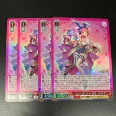 2025年最新】マクロスΔ ヴァイスの人気アイテム - メルカリ