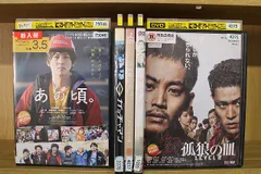 【新品ケース】孤狼の血 2025年最新】孤狼の血 ライターの人気アイテム - メルカリ