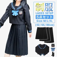 セーラー服 3点セット スカート 通学 入学式 卒業式 黒 長袖 ロング 丈選べる 金魚結び 前開き 青三本 関西襟 可愛い コスプレ 学生制服 JK制服 高校生 学生 制服 学園祭 文化祭 仮装 本格制服 コスチューム senyu02