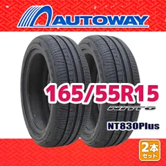 【AUTOWAY】 新品 165/55R15 サマータイヤ NITTO NT830Plus 15インチ 2本セット 夏タイヤ オートウェイのサムネイル