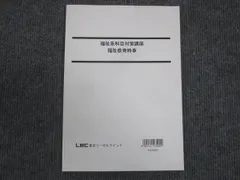 2024年最新】北海道～東京の人気アイテム - メルカリ