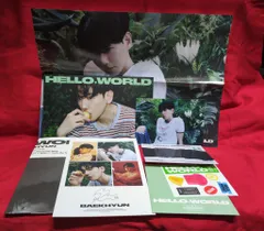 EXO Photobook World ver. BAEKHYUN Hello, World 韓国盤