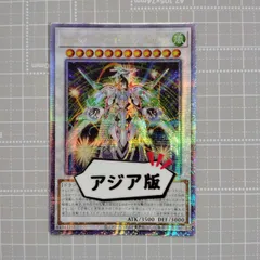 2025年最新】クリスタルウィング アジアの人気アイテム - メルカリ