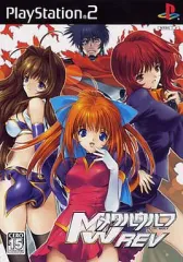 【中古】PS2ソフト メタルウルフREV [通常版]