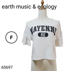 アースミュージックアンドエコロジー MAYENNE 82 フリル袖 Tシャツ