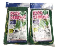 つる栽培ネット 1.8×2.7ｍ ２個セット　キュウリ 緑のカーテン ゴーヤ