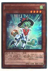 コナミ モンスター【風】 DBLE-JP014 WW-グラス・ベル URのサムネイル