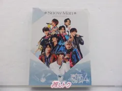 素顔4 SnowMan盤 Snow Man盤DVD 正規品　未開封・未使用 Amazon.co.jp: Johnny&Associates. 素顔4 【Snow Man 盤】 : DVD