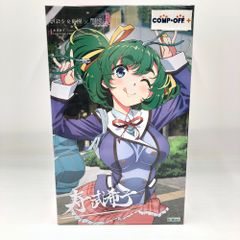 1/10 寿武希子 若葉女子高校・冬服 「創彩少女庭園×フレームアームズ・ガール」 [JK023] KOTOBUKIYA コトブキヤ プラモデル 未組立品