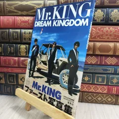 8-1 Mr.KING写真集『DREAM KINGDOM』通常版 ポスター付 田崎嗣朗 070245