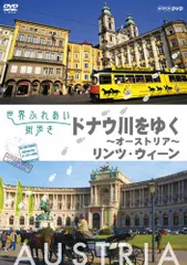 【新品】世界ふれあい街歩きDVD-BOX VI 5枚組 フランス アメリカ 中国 新品】世界ふれあい街歩きDVD-BOX VI 5枚組 フランス アメリカ
