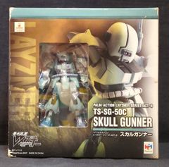 SO-DO CHRONICLE 仮面ライダーW 止まらないA Sの遺志のもとに SO-DO CHRONICLE 双動 仮面ライダーW 止まらないA/Sの遺志のもと