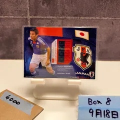 2025年最新】長谷部 ユニホームの人気アイテム - メルカリ