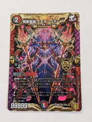 勝熱龍主モモキング　　４枚セット デュエルマスターズ 勝熱龍 モモキング 4枚 名場面BEST - メルカリ