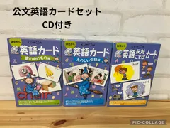 裁断済み！新品未使用公文 算数の問題集(オールイングリッシュ)英語