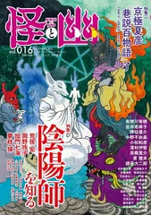 京極堂シリーズ　セット 2025年最新】京極堂シリーズの人気アイテム - メルカリ