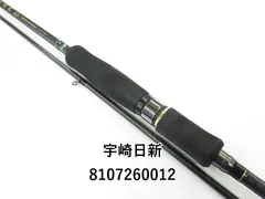 宇崎日新 - 【中古/美品】 宇崎日新 アレス ドリームス 夢墨 DRYS-806   /R082L 楽天市場】【中古/美品】 宇崎日新 アレス ドリームス 夢墨 DRYS
