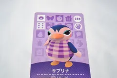 サブリナ 238 どうぶつの森 amiiboカード アミーボカード 第3弾