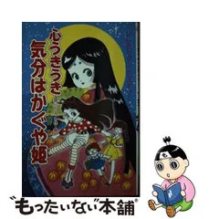 2024年最新】笹川ひろしの人気アイテム - メルカリ