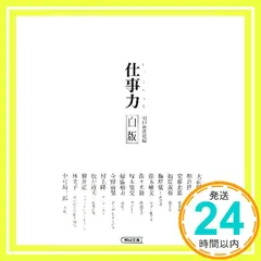 2025年最新】四力の人気アイテム - メルカリ