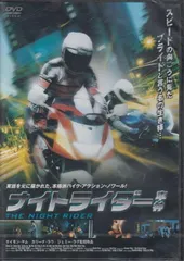 ナイトライダー　DVD　1〜4シーズン　セット　まとめ売り ナイトライダー シーズン1 〜4 コンプリート 全巻セット DVD