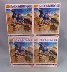 バンダイ スーパーミニプラ ザブングル (カラーB) 全4種セット/再販版カラーBのサムネイル
