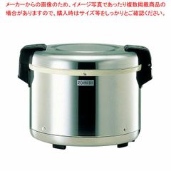 新品未使用品 象印 業務用電子ジャー THS-C40A 2.2升 ステンレス