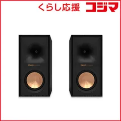 2025年最新】klipsch スピーカーの人気アイテム - メルカリ