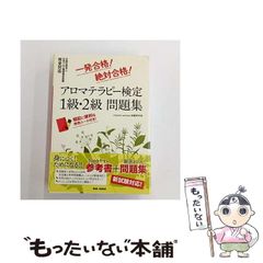 中古】 辰野登恵子アトリエ / 三上豊 / せりか書房 - メルカリ
