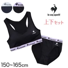 2025年最新】le coq sportifブラの人気アイテム - メルカリ