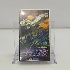 05w11310T ハドソン HUDSON スターソルジャー ゲームソフト プレイステーション・ポータブル ULJM05026 【中古品】