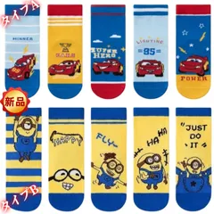 ✨新品✨子供用キャラクター靴下 カーズ＆ミニオンズ 5足セット ソックス 男の子 女の子 男女兼用 プレゼント ギフト キッズソックス  マックィーン 子供靴下 コットン混 通学 通園 12-14cm 14-16cm 16-18cm 18-20cm 20-22