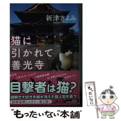 2024年最新】新津_きよみの人気アイテム - メルカリ