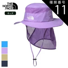 種類11：UR/KM ザ・ノース・フェイス ハット キッズ THE NORTH FACE NNJ02521 K SUNSHIELD HAT アウトドア 帽子 子供 ジュニア サンシールド UVカット 撥水 キャンプ メール便  UVカット あご紐付き メッシュ