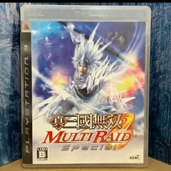 【PS3】 真・三國無双 MULTI RAID Special