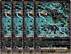 店頭買取品】カードファイト‼︎ヴァンガード,サプライ 【サプライ