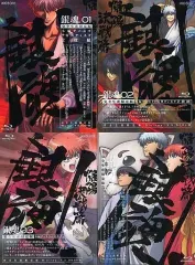 【中古】アニメBlu-ray Disc 銀魂. 完全生産限定版 全4巻セット