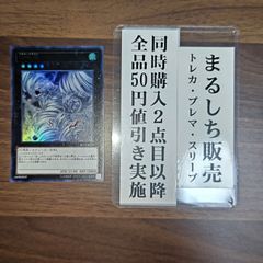 祝の頂ウェディング DMGP限定プレイマット＆スリーブ（60枚