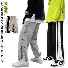 スナップボタン 裏起毛 裾ボタン バスケットボールパンツ メンズ 大人 バスケットパンツ 冬 フルオープン 防寒 長ズボン ロングパンツ 半開き ジャージ 下 男の子 男性 秋冬 裾ボタン サイドボタ#dongdong8042