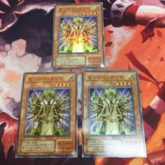 YK221012-140 センジュ・ゴッド 2期 スーパーレア 3枚 まとめ 遊戯王 PS-29 儀式