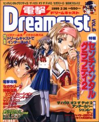男の子好き必見✨ 雑誌本GameピアスCD-ROM付き ボーイズラブBL 男子
