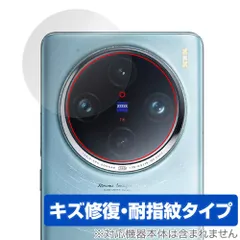 【使用期間少】vivo x100pro 16/512（おまけたくさん） vivo-x100-ultra-16gb512gb.jpg