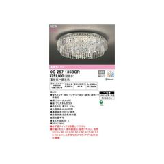 KOIZUMI Gluxy Ring AP42694L LED 昼白色 - メルカリ