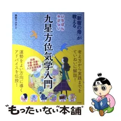 2023年最新】栗原すみ子の人気アイテム - メルカリ